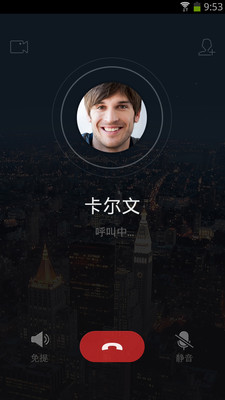 免費下載社交APP|来电 app開箱文|APP開箱王