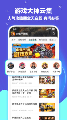 梦游社-游戏官方社区
