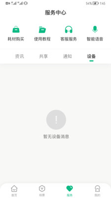 享优乐