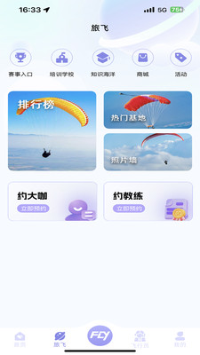 Flyby