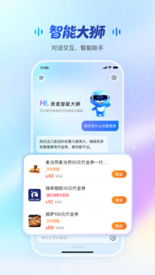 买单吧