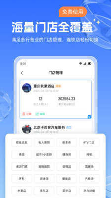 西瓜会员