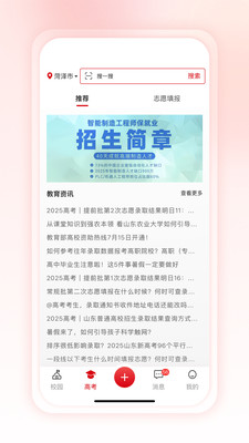 与华同学