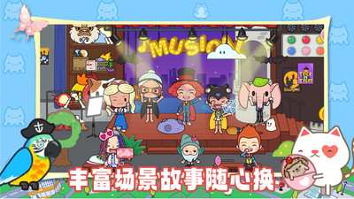 梦幻花园小屋