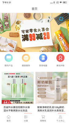 速吉力