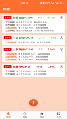 石朵小秘书