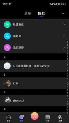 KO台球