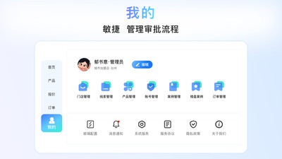 窗易签