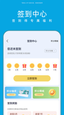 华硕商城-贵就赔 慢就赔 全面保