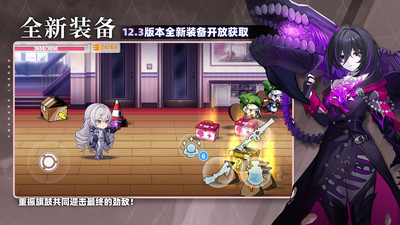 崩坏学园2