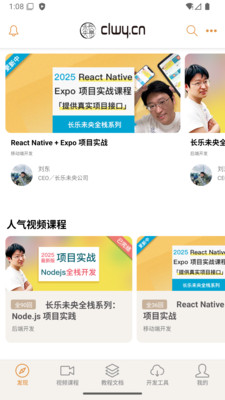 长乐未央-快乐的程序员社区