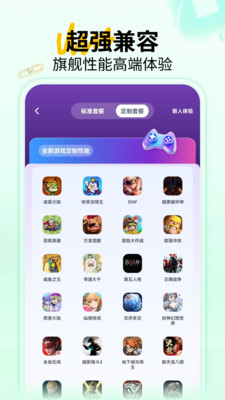 傲晨云手机-旗舰性能游戏云手机