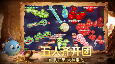 球球大作战-送金蘑菇