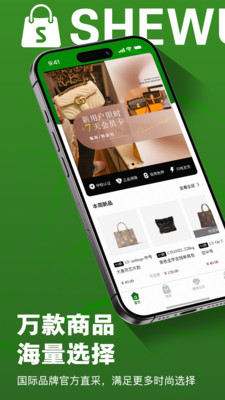 奢物街租包-每周换新包