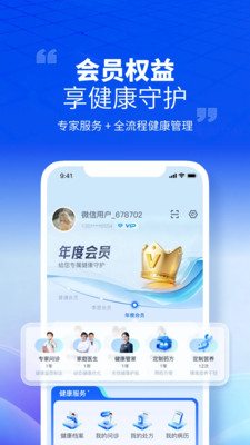 丽享云医