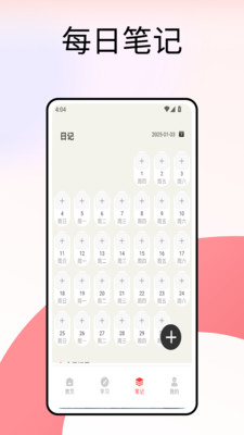 思政云