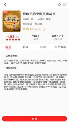 先读