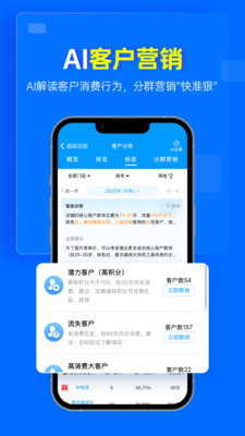 秦丝进销存-仓库库存管理软件