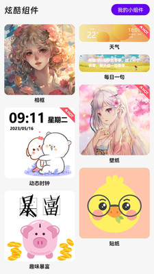 万能空调遥控器手机