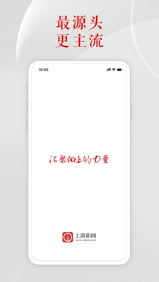 上游新闻