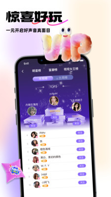 紫夫马