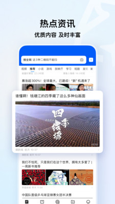 QQ浏览器-AI办公学习助手