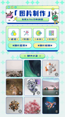 白拿图