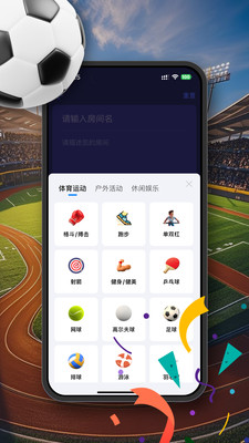 PK联盟-高效专业的组局竞技平台