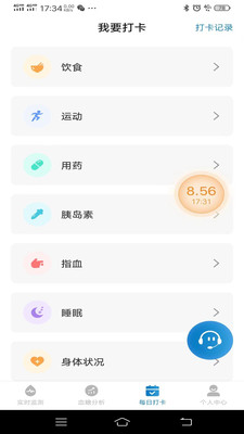 万孚动态