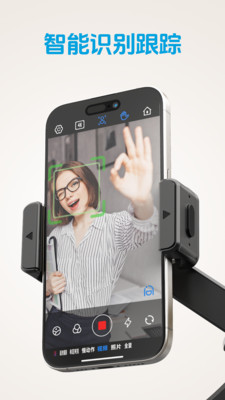 Gimbal Show