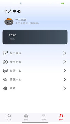 柯域乐动-让每一步都有收获