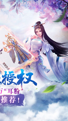 折耳根_耳根收入(3)