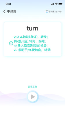 小鸽AI考辅数字人