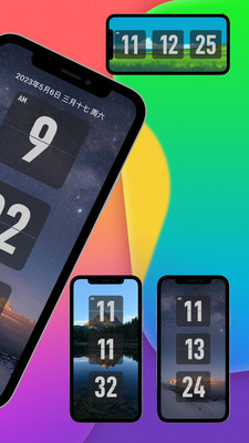 FliTik翻页时钟-跨年倒计时仪