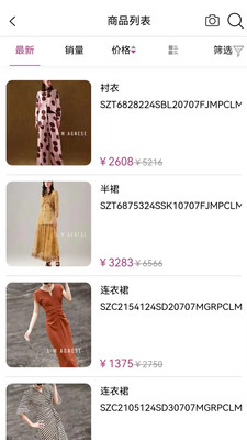 简爱格妮斯
