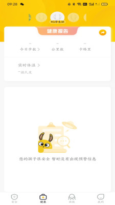 兔盯儿