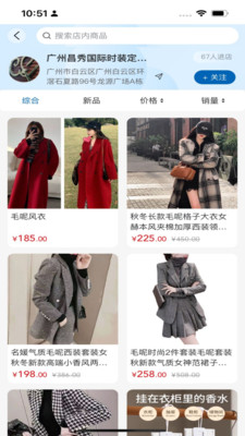 爱家国际
