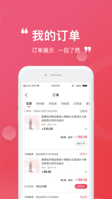 享参源