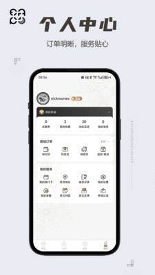 博央真选