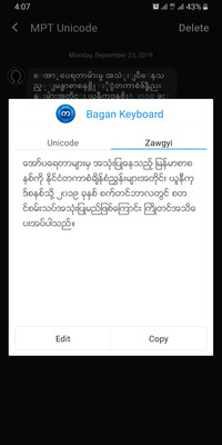 Bagan Keyboard