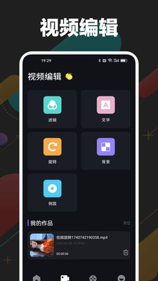 幕启星河