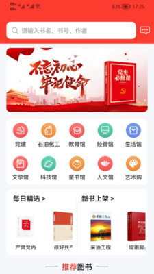 易书汇