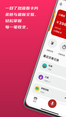 小金猪