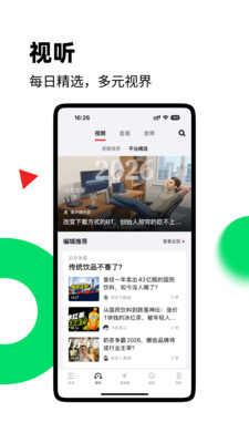 虎嗅
