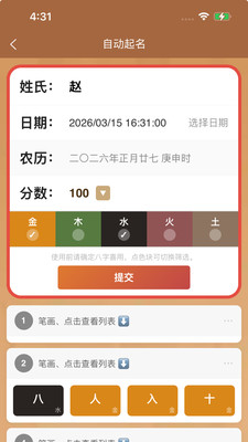 康熙字典白话版-在线查康熙字典