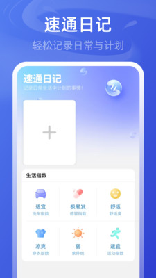 速通清理