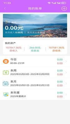 云闪盒