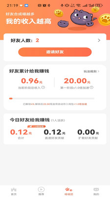 猫猫成长记