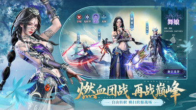 神迹觉醒-送永久时装