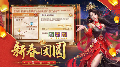 征途2